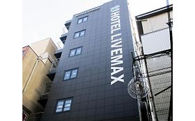 ホテルリブマックス梅田堂山